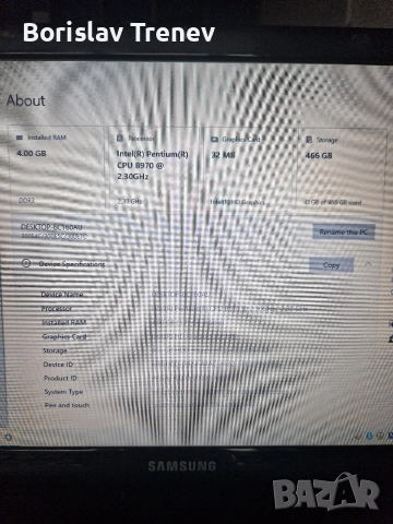 Samsung Notebook 300E поправен и подобрен, снимка 5 - Лаптопи за дома - 53416889