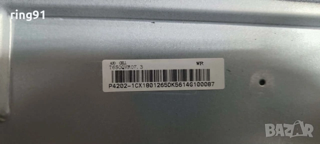 Main board - LD.M538.A TV Arielli LED-65DK5T2 , снимка 3 - Части и Платки - 53172762