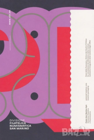 САН МАРИНО 2 евро 2022 Пиеро дела Франческа, снимка 5 - Нумизматика и бонистика - 53969952