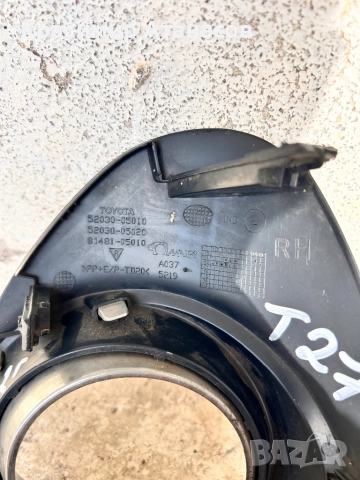 52030-05010. Решетка халоген десен за Тойота Авенсис T27. Седан. Комби. 2012-2015г, снимка 4 - Части - 52173941