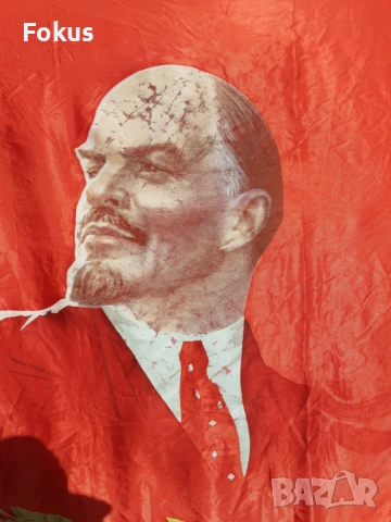 Голямо знаме, флаг, соц пропаганда, герб, Ленин СССР подпис, снимка 3 - Антикварни и старинни предмети - 53268895