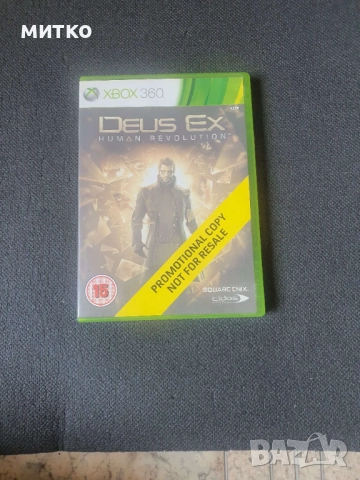 Xbox 360 игри промоционални издания, снимка 11 - Игри за Xbox - 52503062