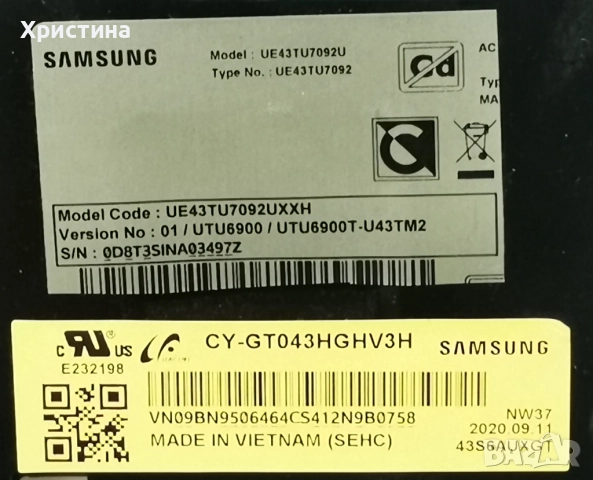 Samsung UE43AU7172U BN9653075F;UE43RU7092U BN41-02703;UE43TU7092U;QE43Q60RAT BN41-02695, снимка 11 - Части и Платки - 41370568