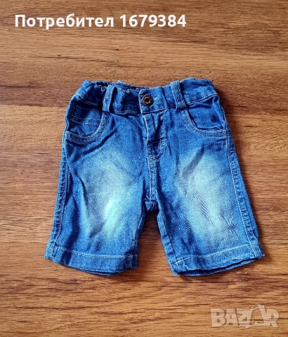 Бебешки дрехи от 2лв. за 12-18м, снимка 18 - Други - 51474131