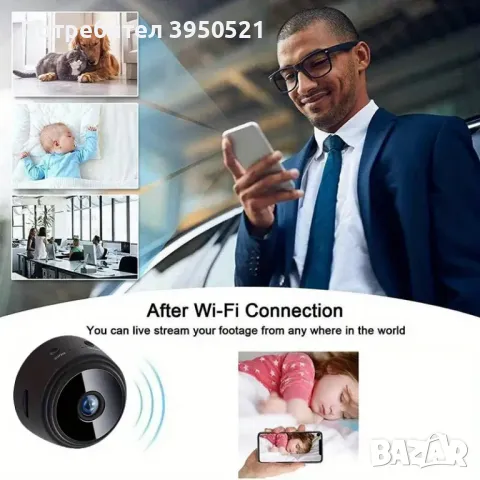 Мини Wi-Fi камера A9 с магнитна основа А9, IP camera, снимка 6 - IP камери - 48743905