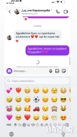 дамски комплект , снимка 5 - Комплекти - 52908331