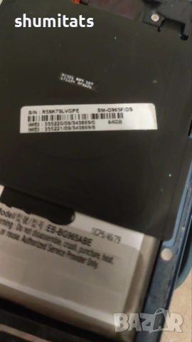 Samsung S9 plus на части,здрав дисплей SM-G965f/DS, снимка 8 - Samsung - 53089920