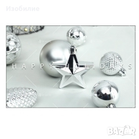 Коледна декорация, 45 броя - SD37, снимка 5 - Декорация за дома - 52386388