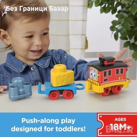 Ново Подреждащо влакче Thomas & Friends за деца 18+ месеца играчка дете, снимка 3 - Образователни игри - 46748065