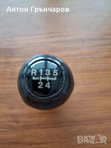 Топка скоростен лост за Пасат Б3/4 Голф 2