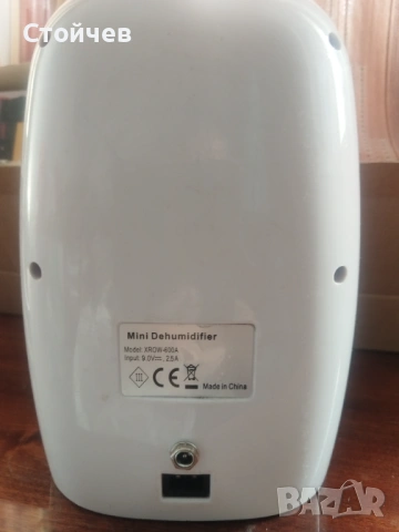 Малък влагоуловител, снимка 2 - Влагоабсорбатори и влагоуловители - 53012814