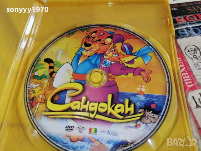 САНДОКАН ДВД 0303261705LCHERY1, снимка 5 - DVD филми - 53695696