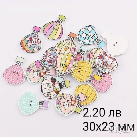 10 бр/к-кт Дървени копчета различни видове и размери, снимка 9 - Други - 36237927