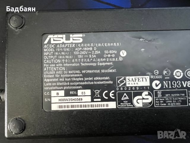 Asus ROG / 15.6 FullHD / i7 / 16GB Ram / 500GB SSD / Nvidia , снимка 9 - Лаптопи за игри - 45093848