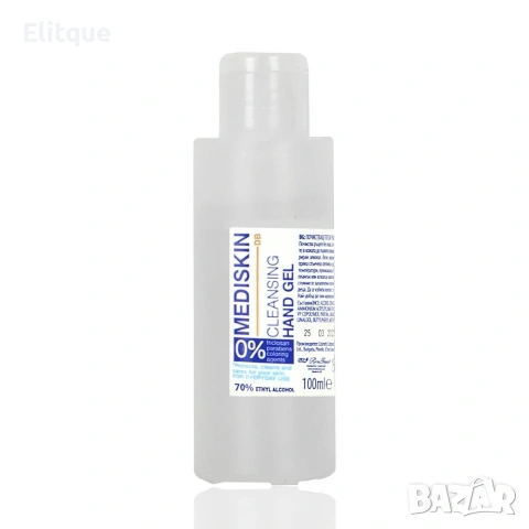 10 бр. Почистващ гел за ръце със спирт