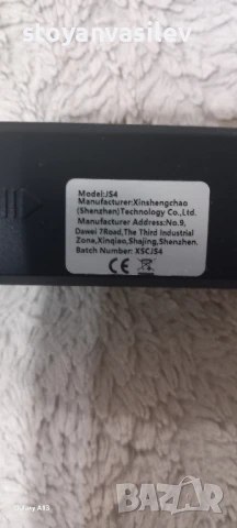 Метал детектор и Пинпойнтер, снимка 6 - Други инструменти - 51057647