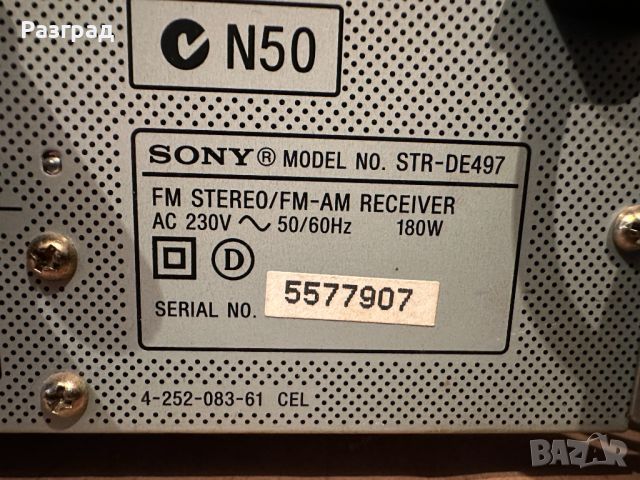 Усилвател,ресийвър  SONY  STR - DE497, снимка 10 - Ресийвъри, усилватели, смесителни пултове - 46408284