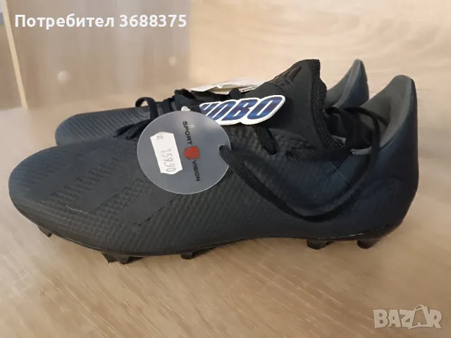 Футболни Обувки Adidas, снимка 4 - Маратонки - 46999057