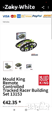 кола с дистанционно управление , снимка 2 - Коли, камиони, мотори, писти - 52642077