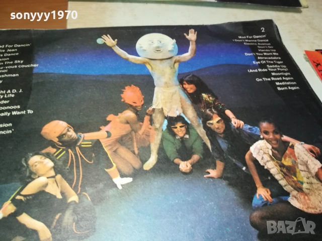 MAD-ПЛОЧА 2809251900, снимка 2 - Грамофонни плочи - 51869796