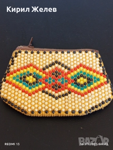 Винтидж ретро дамско портмоне с мъниста за КОЛЕКЦИЯ ДЕКОРАЦИЯ 51069, снимка 3 - Други ценни предмети - 51728922