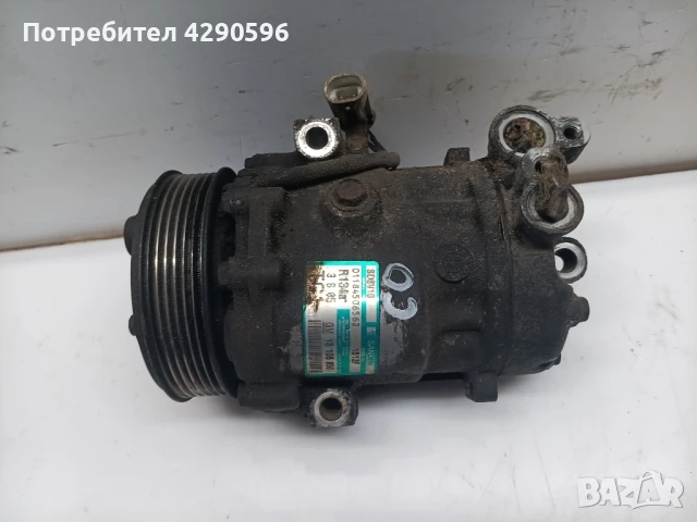 Компресор климатик за Опел 13106850