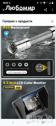 4,3-инчова камера 30м за инспекция на канализационни тръби, 22 мм индустриален ендоскоп за оттичане , снимка 6 - Други инструменти - 53392005