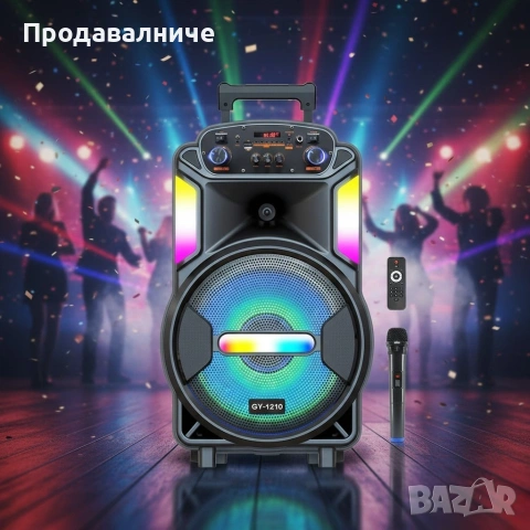 Мощна парти тонколона , снимка 3 - Тонколони - 54264703