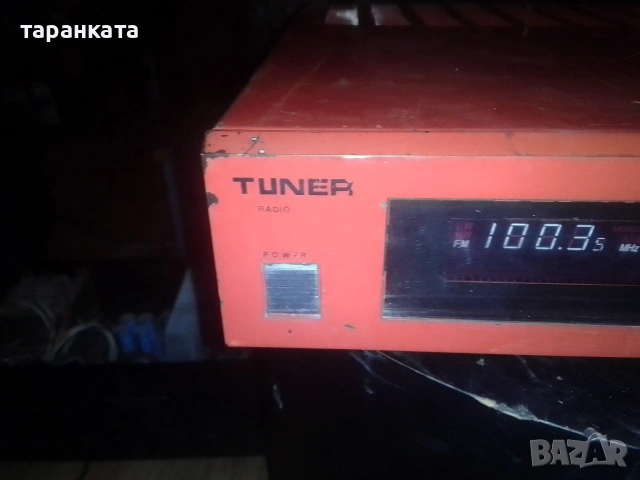 Радио тунер Grundig , снимка 7 - Ресийвъри, усилватели, смесителни пултове - 53144129