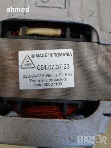 Електродвигател за пералня NEO, снимка 4 - Перални - 53064252