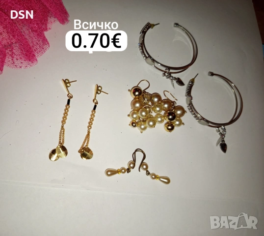 Дранкулки , снимка 3 - Други - 53520188