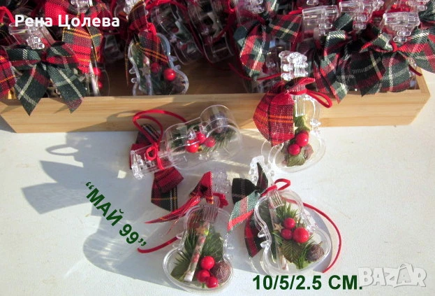 Коледни късмети в цигулка, снимка 4 - Коледни подаръци - 51405587