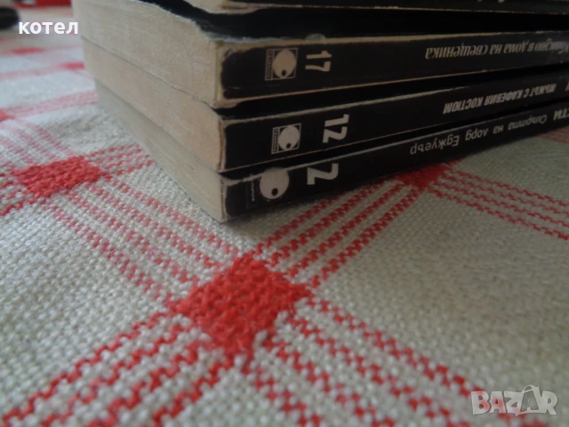 Продавам 4 книги на Агата Кристи ;Смъртта на лорд Еджуеър.Мъжът с кафевия костюм, снимка 4 - Художествена литература - 50946140