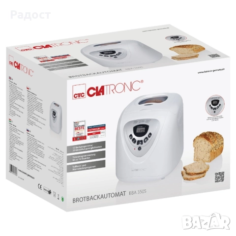 Clatronic Автоматична машина за хляб бяла, снимка 4 - Хлебопекарни - 52281720