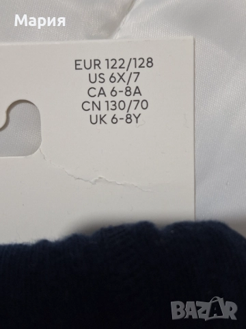 Сако H&M 7-8 г - 26 лв, снимка 17 - Детски якета и елеци - 50931740