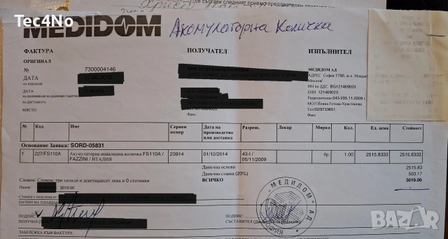 Акумулаторна Инвалина Количка - FAZZINI FS110A - Италия, снимка 10 - Грижа за инвалиди - 54020504