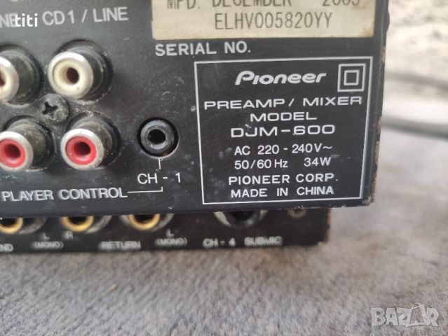 DJ пулт Pioneer DJM 600, снимка 3 - Ресийвъри, усилватели, смесителни пултове - 46173093