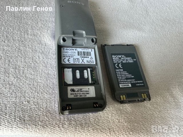 Ретро SONY CMD-CD5, снимка 8 - Sony - 45856271