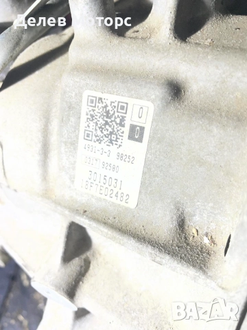 20GT32 ATN8 8 степенна автоматична скоростна кутия от Peugeot 308 (T9), 1.2 THP 130, automatic, снимка 7 - Части - 52229740