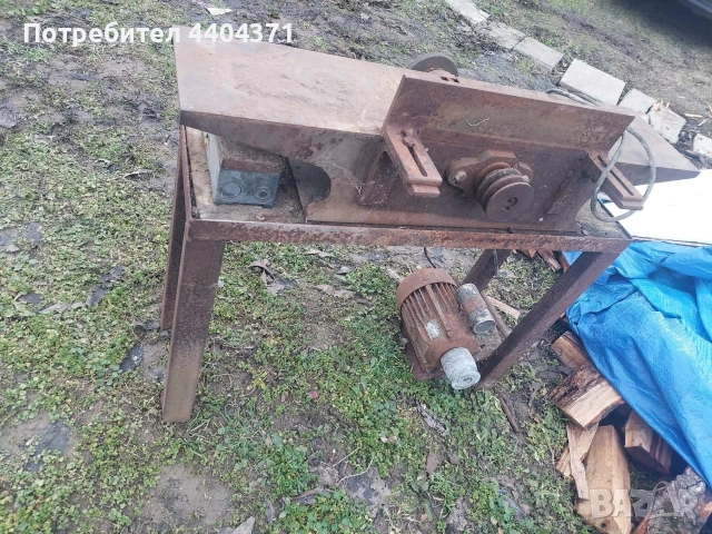 Абрих-рендувална