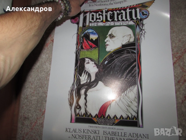 Оригинални филмови премиерни плакати , снимка 13 - Други ценни предмети - 52201694