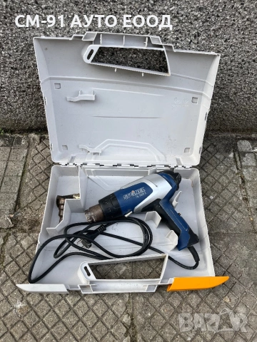 Пистолет горещ въздух 2200W