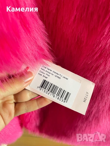 Зимно пухкаво яке oversized, снимка 5 - Якета - 53257288