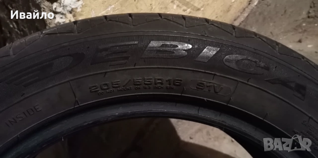 Продавам 2 броя летни гуми 205.55.16 на 1 сезон дот 2021 Debica , снимка 4 - Гуми и джанти - 53505674