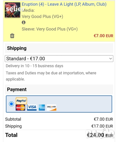 Eruption  ‎– Leave A Light Издание 🇩🇪 GERMANY 1979г-club Edition Състояние на винила:VG+ Състояние, снимка 4 - Грамофонни плочи - 51965381