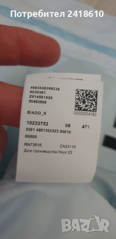 Hugo Boss BIADO _ R Cotton Regular Fit Stretch Mens Size 3XL НОВО! ОРИГИНАЛ! Мъжка Памучна Риза., снимка 11 - Ризи - 51712428