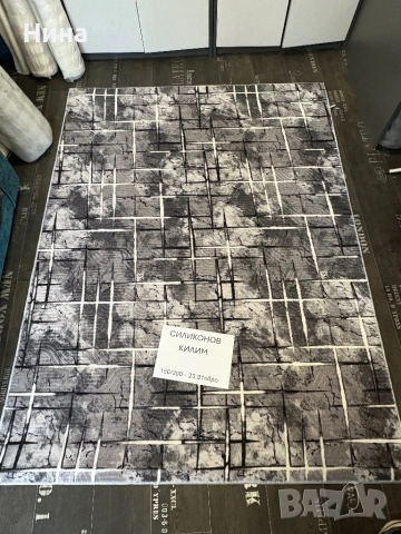 Килими, снимка 8 - Килими - 53540827