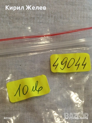 Дамски часовник кварц много красив стилен дизайн 49044, снимка 8 - Дамски - 53491397