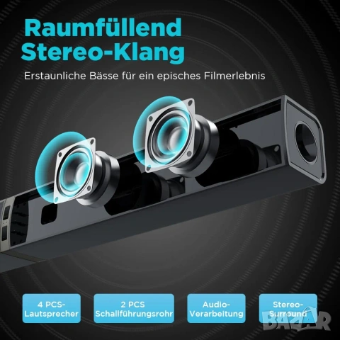 2-в-1 Саундбар / колони за TV HoYLluDLL KY2020D с Bluetooth 5.3, HDMI ARC, Optical, снимка 5 - Тонколони - 53257853