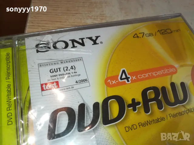 SONY NEW DISC-ВНОС GERMANY 1003251623, снимка 7 - CD дискове - 49436723